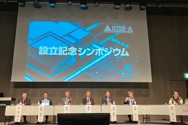 開会に先立ち、副理事長である山下和則（三井不動産）からRISE-A設立の背景について説明