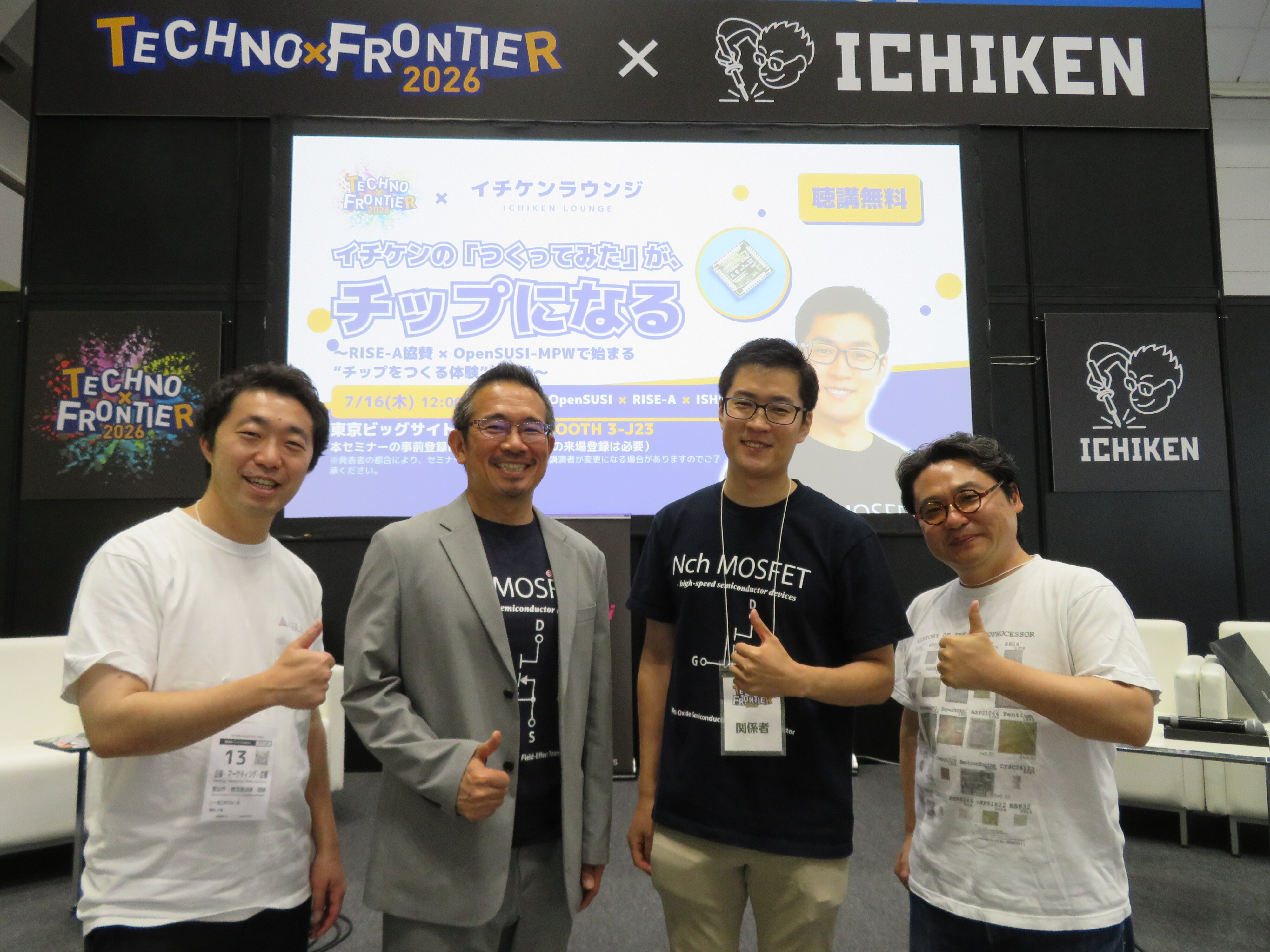 左から、RISE-A増田氏、OPEN SUSI髙橋氏、イチケン氏、ISHI会 今村氏