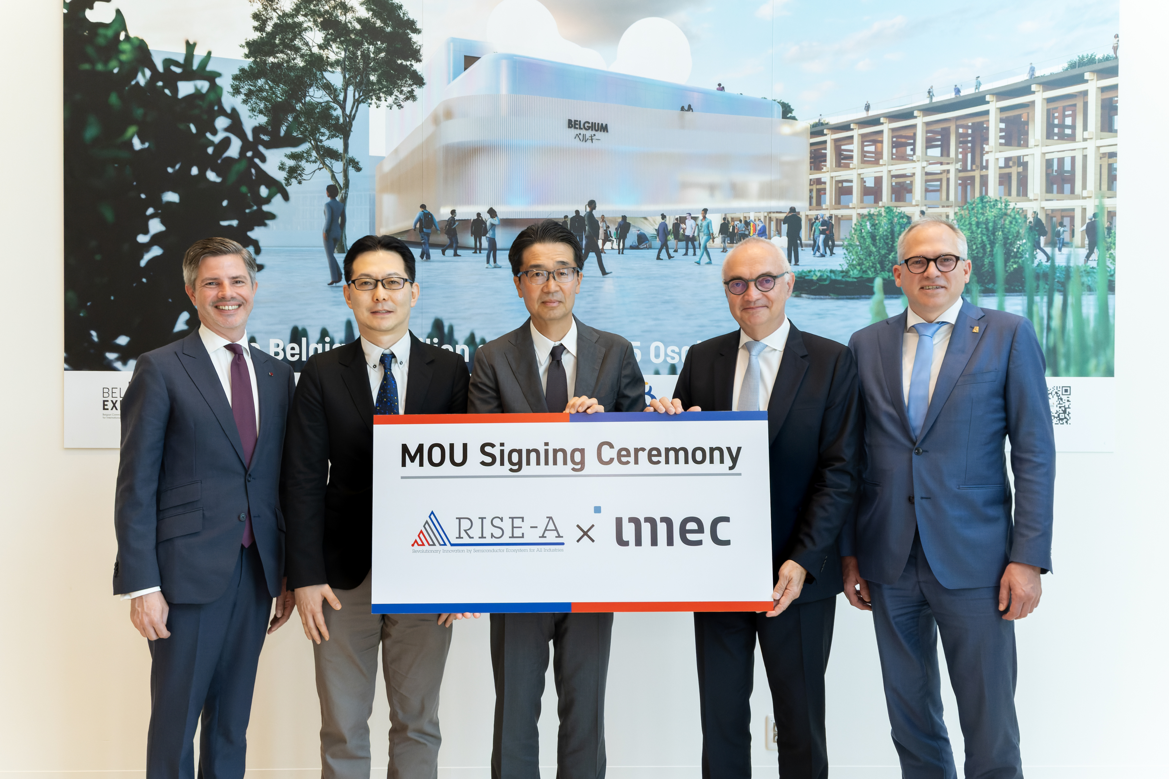 imecと連携協定を締結しました