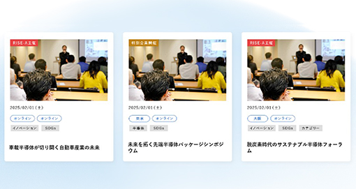 情報発信サービス